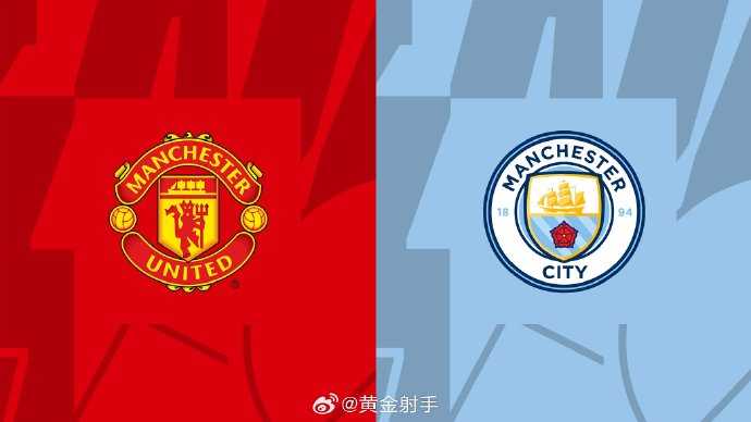 希勒预测曼市德比曼城胜出