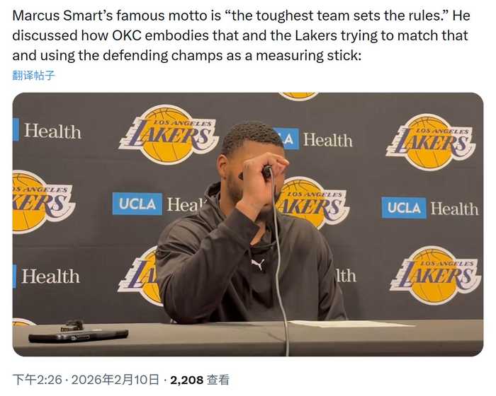 斯玛特称雷霆最强球队制定规则，湖人以卫冕冠军为标杆